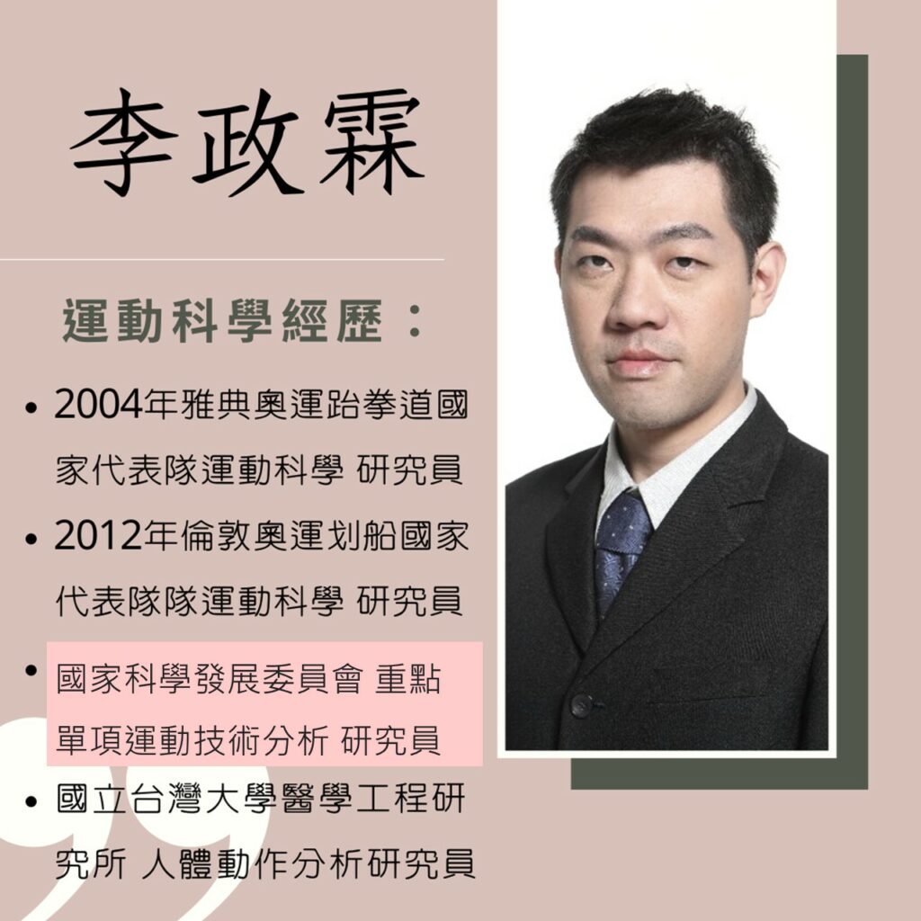 LEE2021