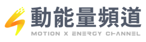 橫式logo