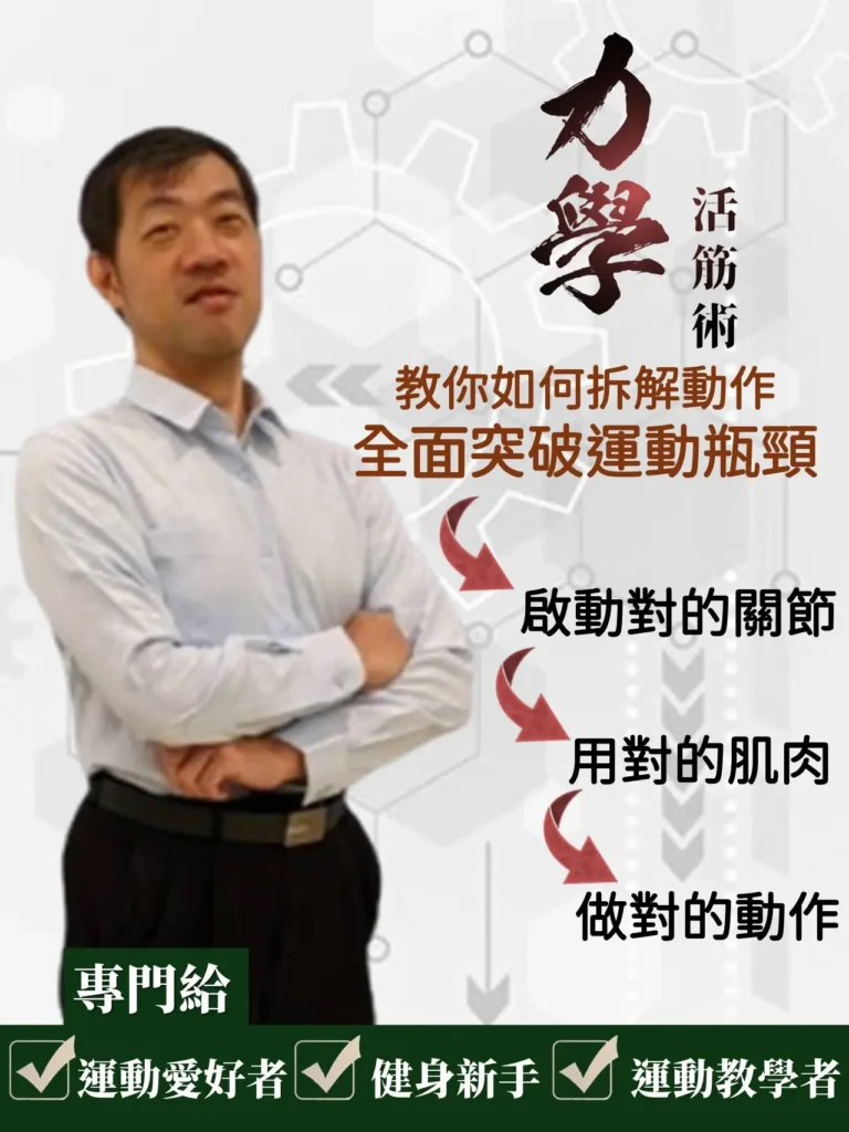 a 投影片1