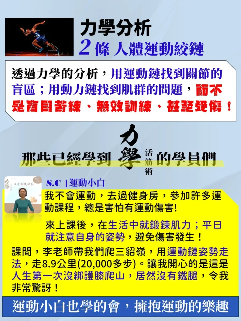a 投影片8