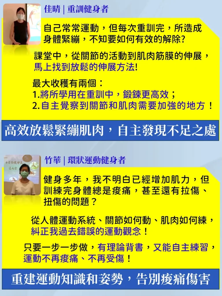 a 投影片9